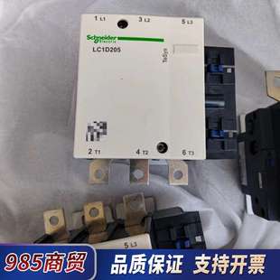 全议价 各种线圈都有 接触器LC1D205 LC1D245
