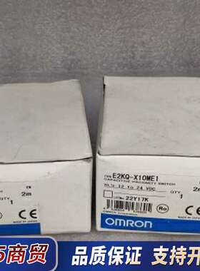 ORMON E2KQ-X10ME1 2m 耐腐型接近开议价