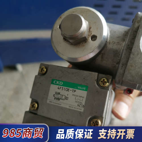 四个CKD电磁阀4F510E-TP，E4-TP，有点磕碰，都议价