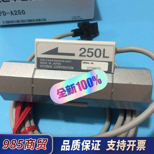 FD-A250/A1/A10/A50/A100/A600基恩议价