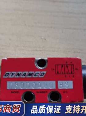DYNAMCO美国电磁阀D30D0A00 ，红色外壳，成色如议价