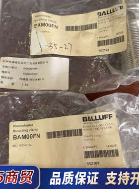 巴鲁夫/BALLUFF 传感器BAM00FN BES18,0议价