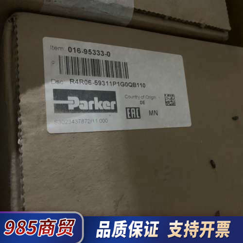 016-95333-0 R4R06-59311P1G0QB1议价