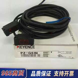 G51NR G51T全新KEYE议价 G51N