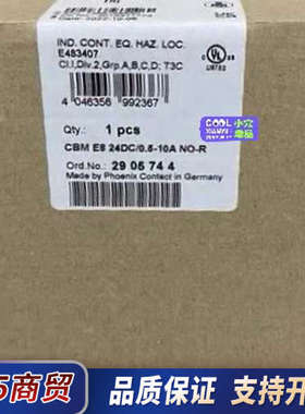 Phoenix菲尼克斯2905744，菲尼克斯CBME8 2议价