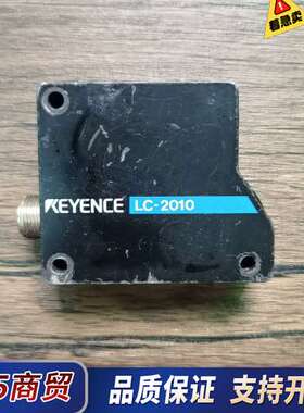 基恩士 LC-2010 激光传感器 原装，实物拍摄，功能议价