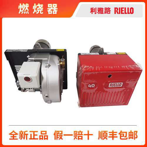 RIELLO利雅路40G5LC 40G10LC 40G20L议价