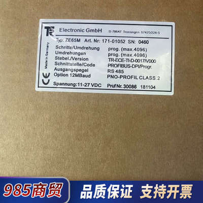 ZE65M 171-01052 帝尔TR编码器议价