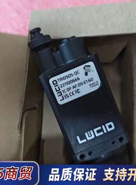 加拿大Lucid工业相机，型号TRI050S-QC议价