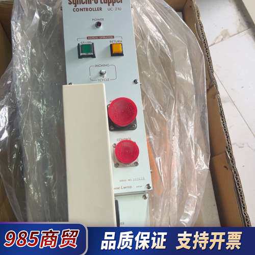 日本Synchro tapper全新UC-21U控制器，全新议价