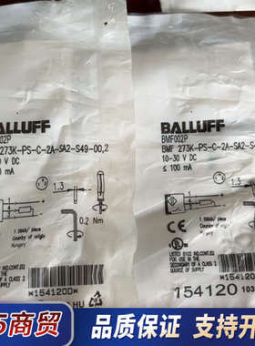 巴鲁夫/BALLUFF 传感器BEF002P BEF273K议价