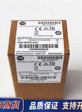 2080-SERIALSOL现货秒发欢迎咨询议价