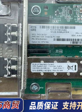 HPE P43136-001议价