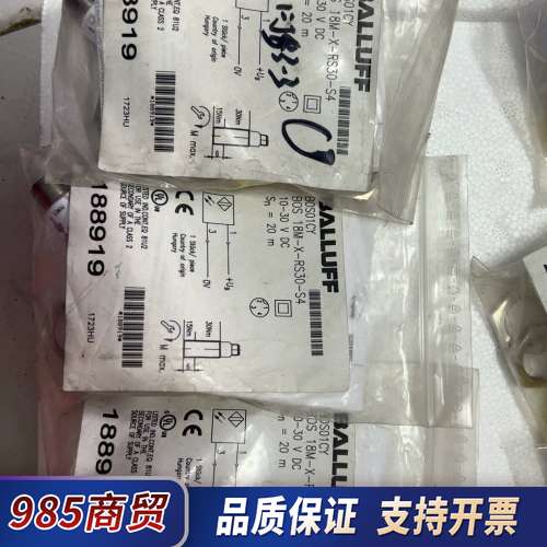 BALLUFF巴鲁夫光电开关BOS 18M-X-RS30-S议价