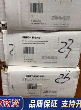 德国 ZIMMER 气动元件 MBPS4503AS1，全新原议价