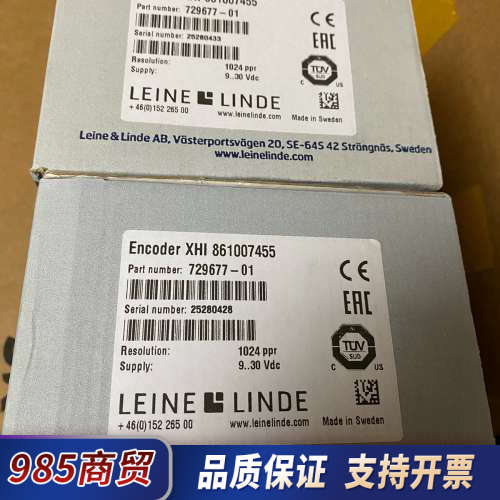 861900226-2048全新莱纳林德LEINE+LI议价