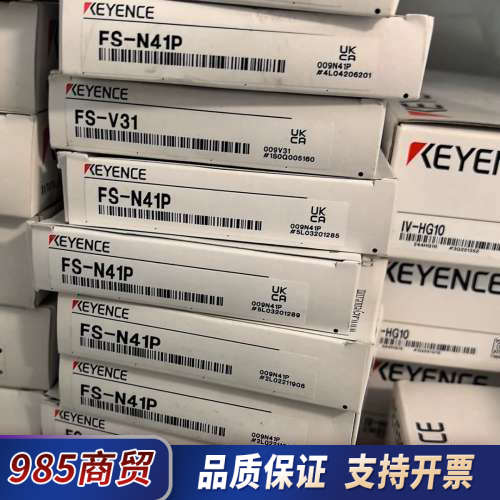 基恩士KEYENCE光纤放大器FS-N41P，全新原装正品，议价