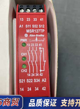 AB罗克韦尔440R-N23132，MSR127TP全新议价