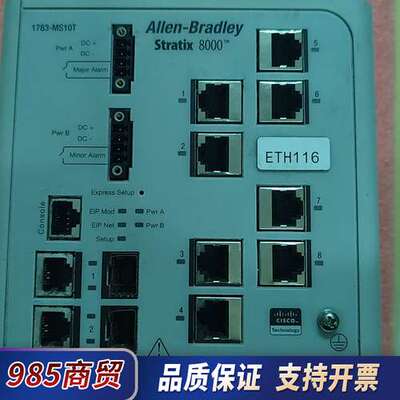 AB罗克韦尔STRATIX 8000 1783-MS10T议价