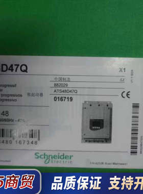 变频器ATS48D47Q 便宜卖议价