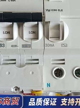 漏电保护器：lC65N   C63A。实物拍摄，成色如议价
