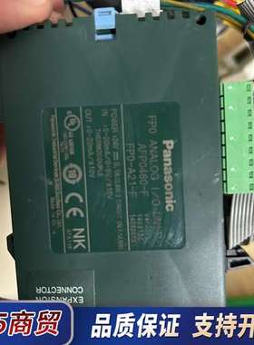 ，PLC模块  AFP0480F  FPO-A21-议价