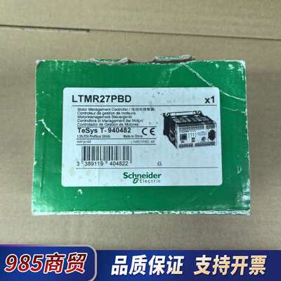 电机保护控制器LTMR27PBD, 全新原装正品议价