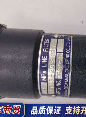 全新日本Masuda4MPa气动过滤器，型号LMT 03议价