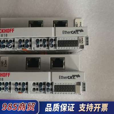 倍福EK1818 成色不错，不多先到先得议价