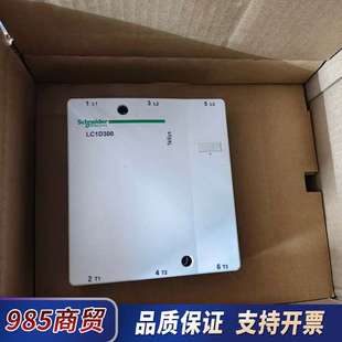 接触器LC1D300M7C LC1议价 LC1D30Q7C