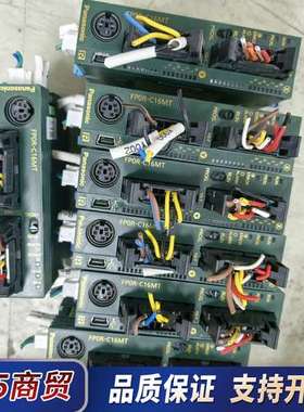 PLC AFP0RC16MT议价