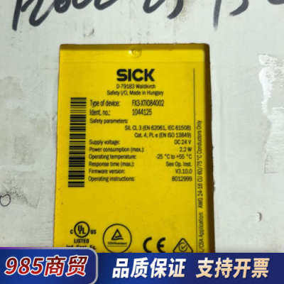 德国sick FX3-XTI084002 货号1044125议价