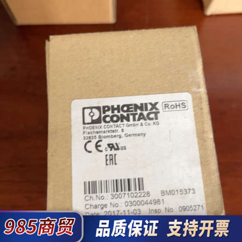 全新菲尼克斯继电器PLC-BPT-24DC/21，10个议价