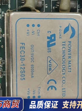 FEC30-12S05电源模块议价