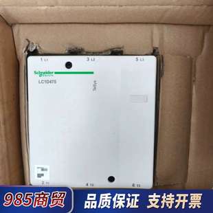接触器LC1D475M7C LC1D475Q7C全新原议价