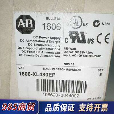 1606-XL480EP 全新原装正品议价