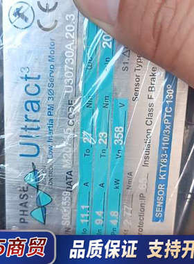 菲仕PHASE -UItract3 伺服驱动电机U31007议价