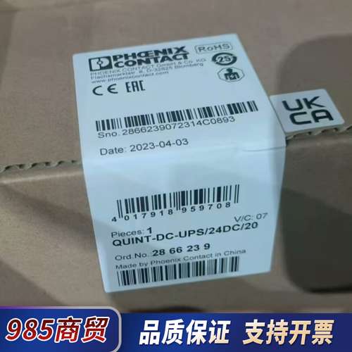 2866239菲尼克斯电源QUINT-DC-UPS/24DC议价