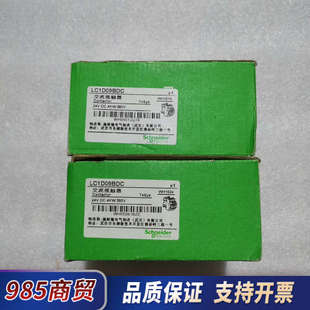 全新原议价 线圈电压DC24V LC1D09BDC 接触器