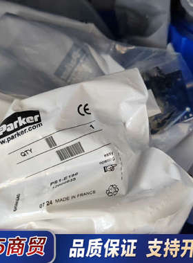 PS1-E196 派克气动阀全新正品议价