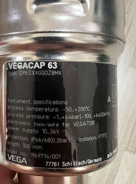 vegacap63议价