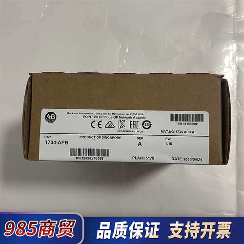 1734-APB现货秒发欢迎咨询议价