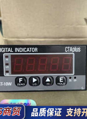 CTAplus CT-10W 压力数字指示表 AC 220V议价