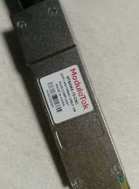 光模块ModuleTek  QSFP+40G  需要的联系