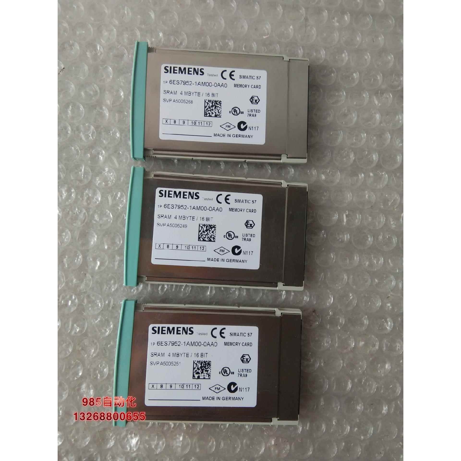 6ES7 952－1AM00－0AA0 ，4MB 3个，