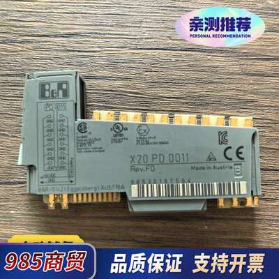 贝加莱 X20PD0011 模块， 实物拍摄，成色漂亮，功能议价