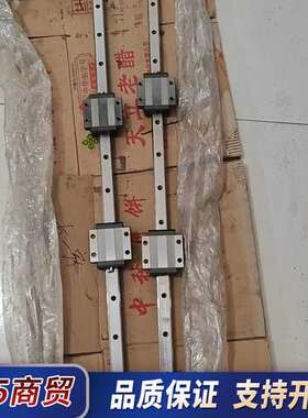 库存未用NSK LS30 线性导轨滑块，导轨长1240议价