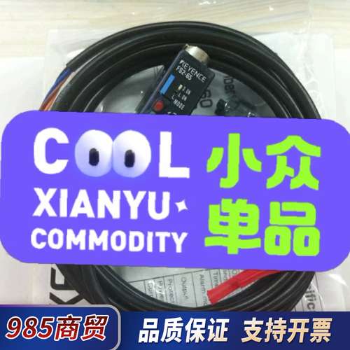 KEYENCE基恩士FS2-65光纤放大器 现货议价议价