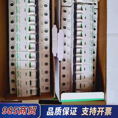 微断开关/小型断路器A9F19110 10A 1P D议价