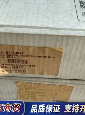 ABB NCHM-21C MD KIT议价